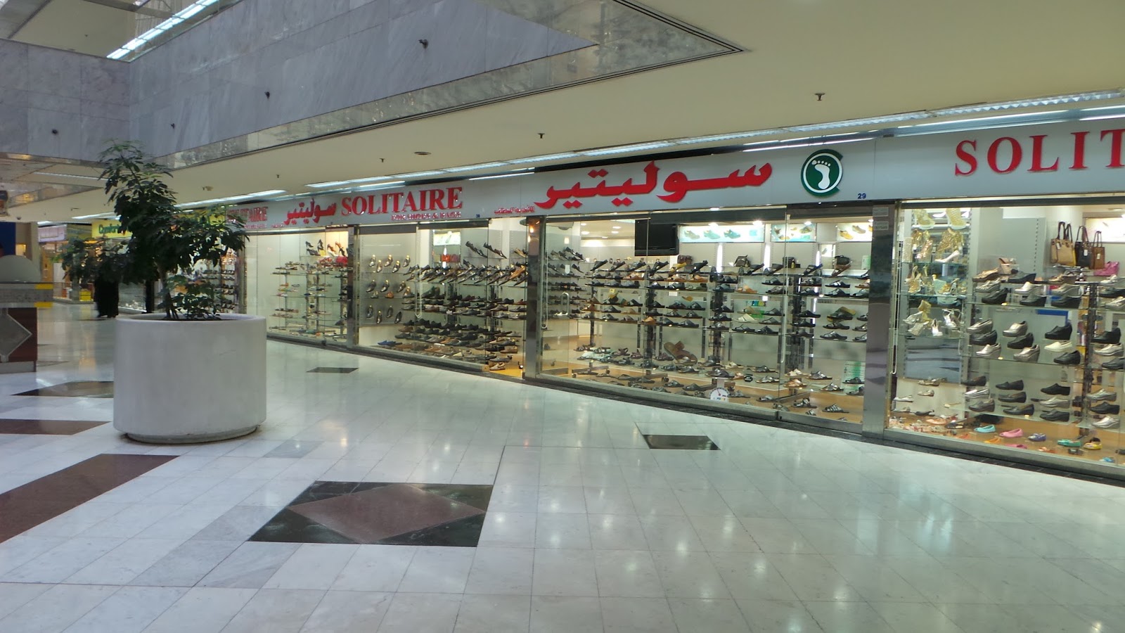 Al Muthanna Mall en Kuwait City